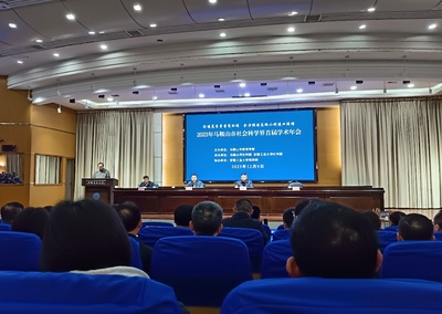 經(jīng)濟與管理學院教師代表應(yīng)邀出席馬鞍山市社會科學界首屆學術(shù)年會，共話南京企業(yè)管理咨詢新趨勢
