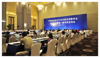 白春禮常務(wù)副院長赴蘇州納米所調(diào)研并出席產(chǎn)業(yè)專家咨詢會